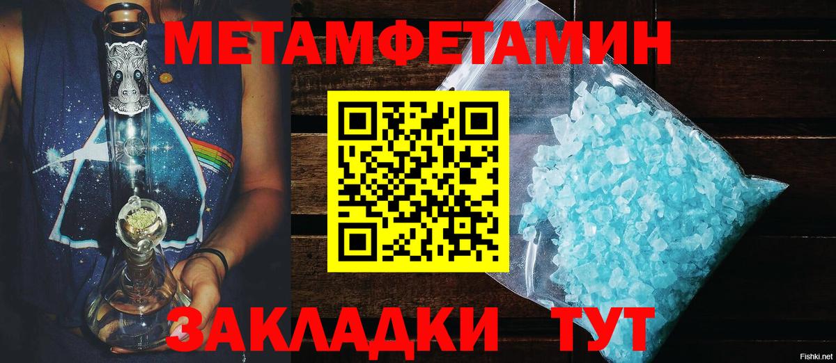 Amphetamine 97%  Amphetamine  АМФ  Котельники  Вход с VPN 