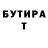 Кетамин VHQ Ivan Yakobets