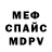 МЕТАДОН кристалл Atamazy Krawczynski