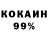 Amphetamine 97% Emil Tilenbaev