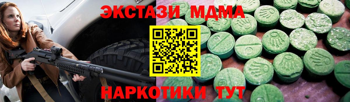 ЭКСТАЗИ VHQ Котельники