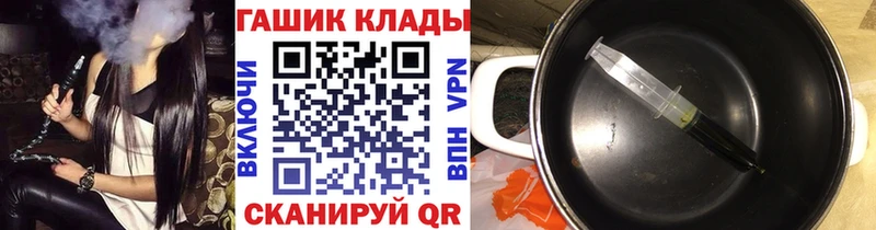 MEGA рабочий сайт  Котельники  ГАШИШ 40% ТГК 