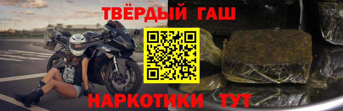 Котельники  Бошки Шишки  Метадон  Гашиш  Вход с VPN  Альфа ПВП СОЛЬ кристаллы  Меф МЯУ МЯУ  