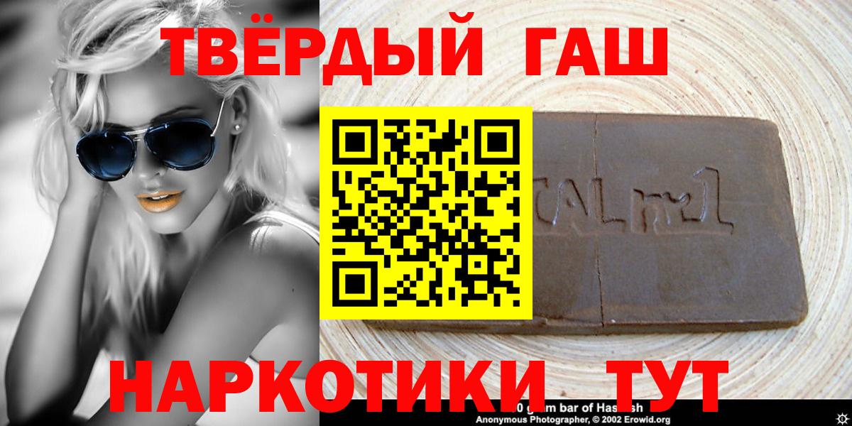 Гашиш Изолятор Котельники