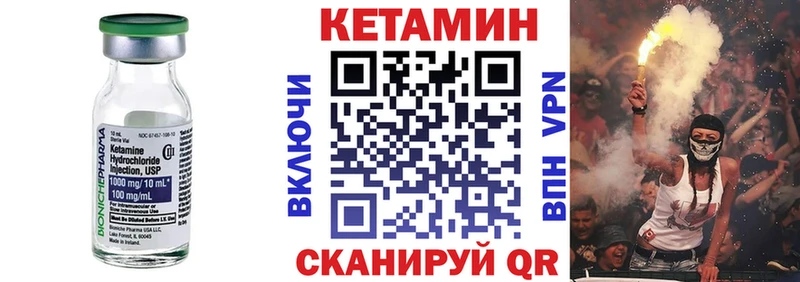КЕТАМИН ketamine сколько стоит Котельники