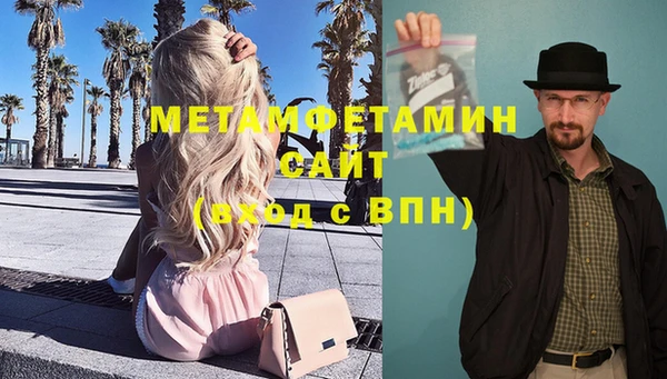 стафф Каменск-Шахтинский