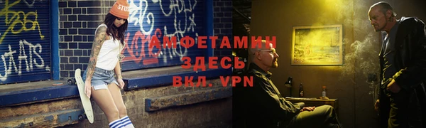 меф VHQ Каменка