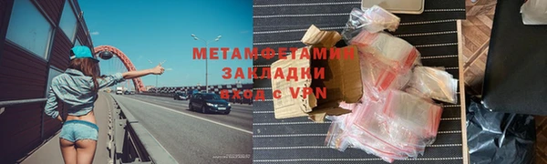гашиш Каменногорск