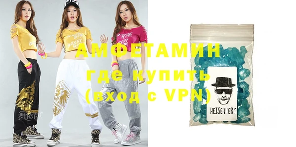 меф VHQ Каменка