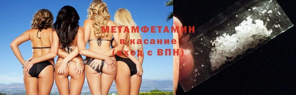 меф VHQ Каменка