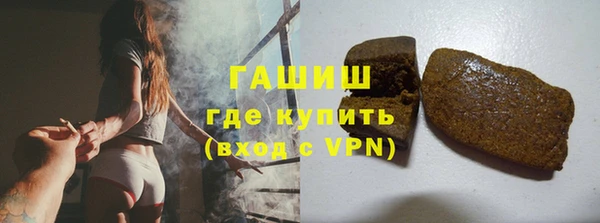мефедрон VHQ Инсар
