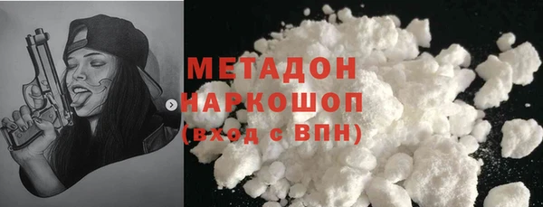 героин Иннополис