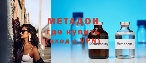 стафф Каменск-Шахтинский