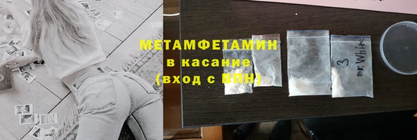 стафф Каменск-Шахтинский