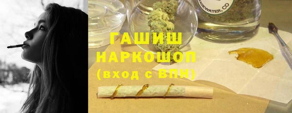 стафф Каменск-Шахтинский