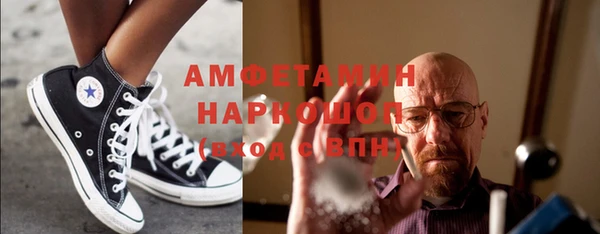 гашиш Каменногорск