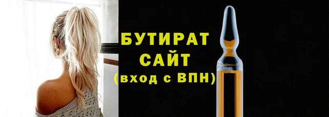 меф VHQ Каменка