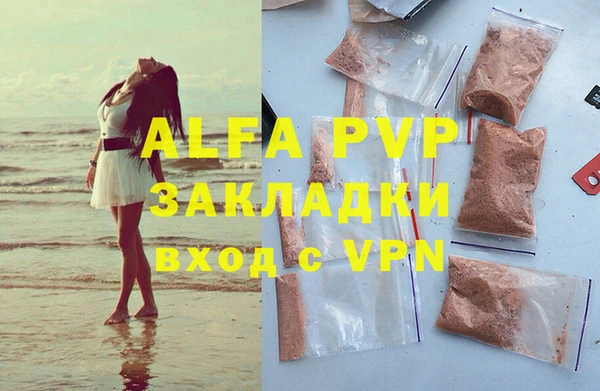 меф VHQ Каменка