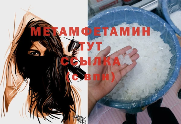 стафф Каменск-Шахтинский