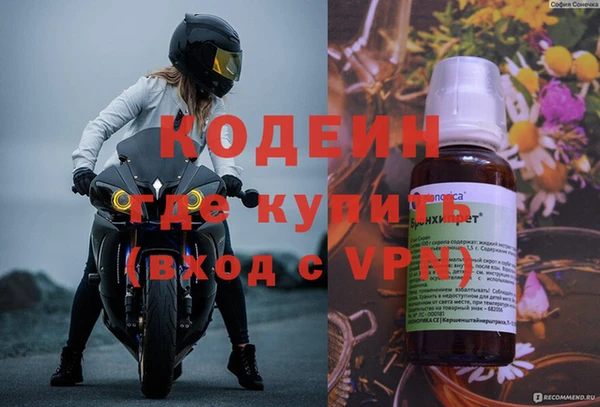 стафф Каменск-Шахтинский