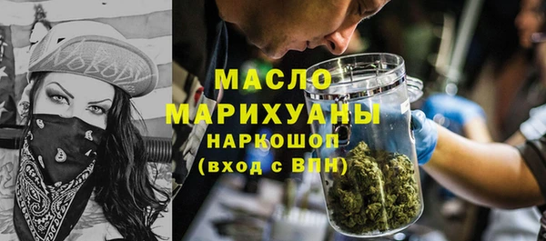 стафф Каменск-Шахтинский