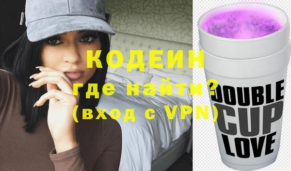 героин Иннополис