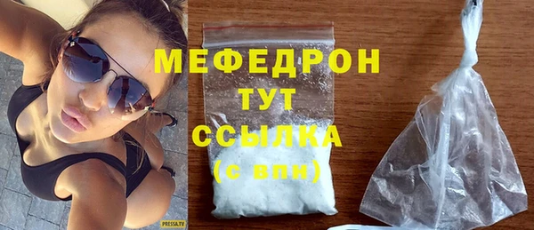 стафф Каменск-Шахтинский