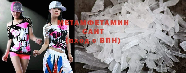 меф VHQ Каменка