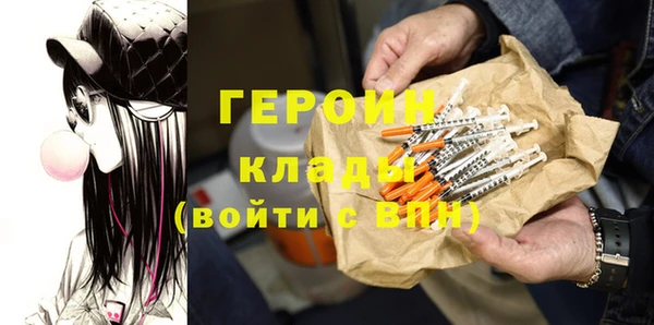 гашиш Каменногорск