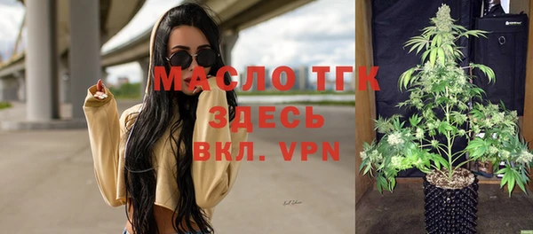 стафф Каменск-Шахтинский