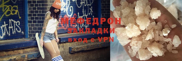 метадон Ессентукская