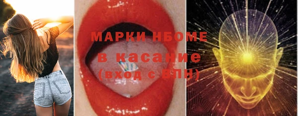 гашиш Каменногорск
