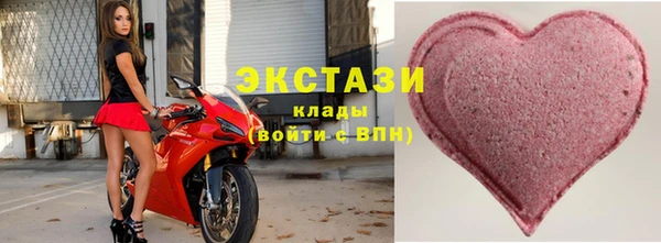 гашиш Каменногорск