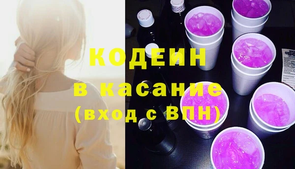 гашиш Каменногорск