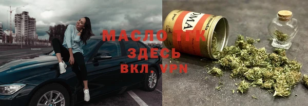 экстази Новосибирск