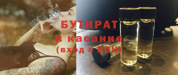 стафф Каменск-Шахтинский