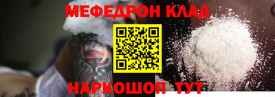 шишки Донской