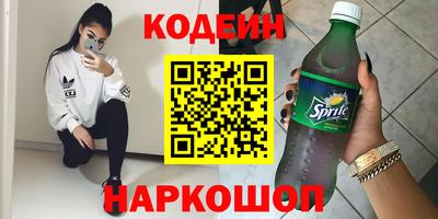 шишки Донской