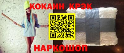 шишки Донской