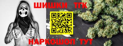 шишки Донской