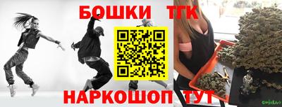 шишки Донской