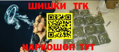 шишки Донской