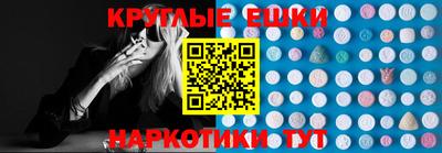 шишки Донской