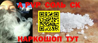 шишки Донской