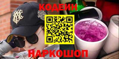 шишки Донской