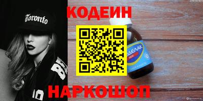 хмурый Донецк