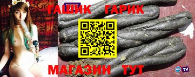 шишки Донской