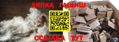 шишки Донской