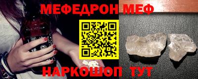 шишки Донской