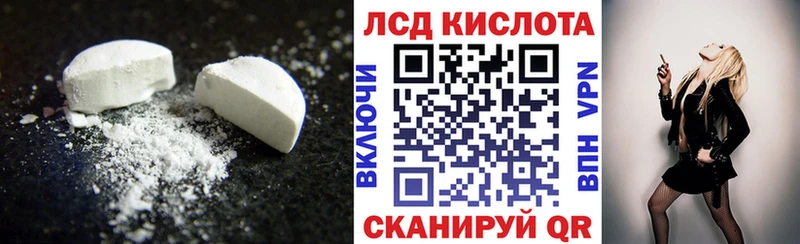что такое   Котельники  Лсд 25 экстази ecstasy 